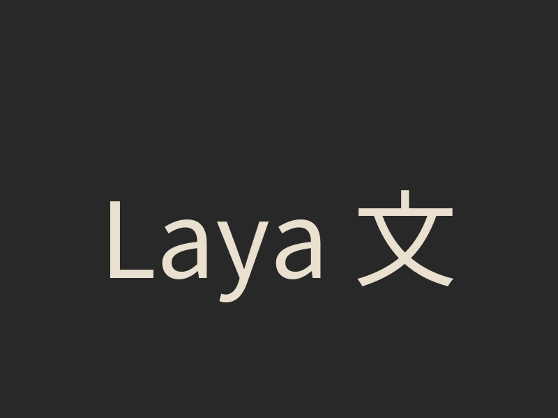 Laya 文章自動貼標實測：Noul 與分層 Choice 差多少？