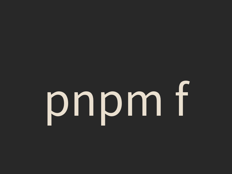 pnpm frozen lockfile 錯誤怎麼修？先對齊 lockfile 與版本